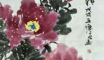 陳衛平 - 作品展賣