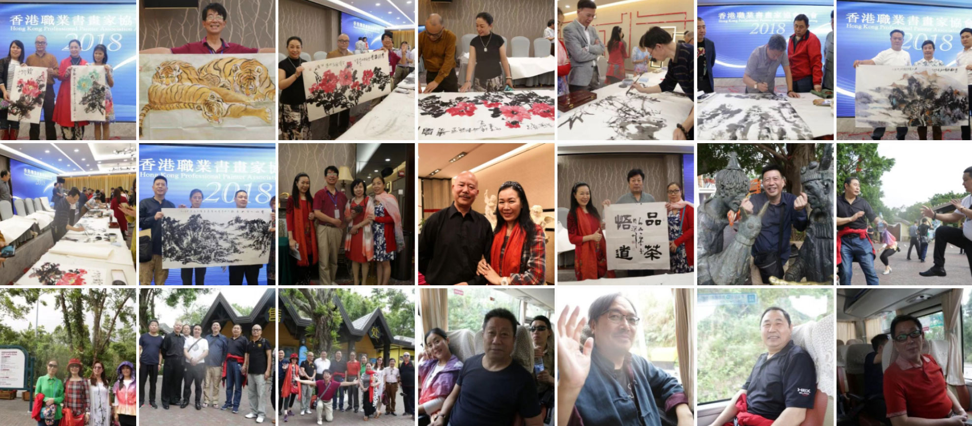 香港職業書画家協會年 [ 图片回顾 ] 