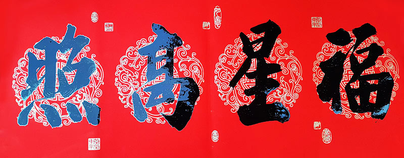 李小斌 作品